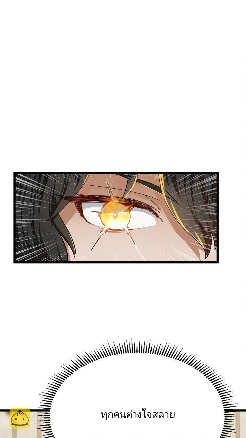 The Heavenly Path Is Not Stupid 1 (90)